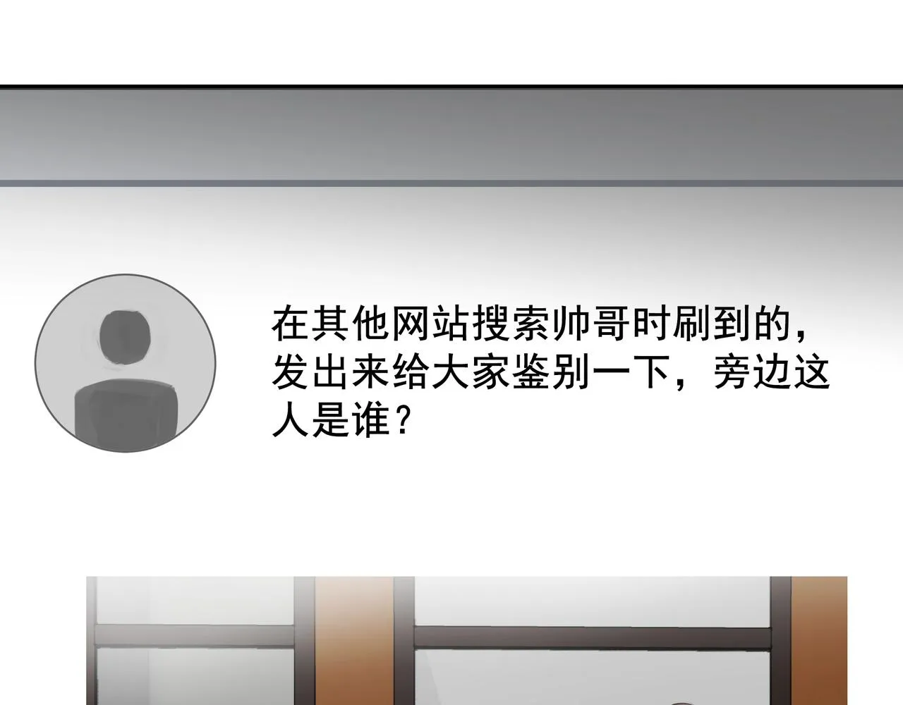 暴露38
