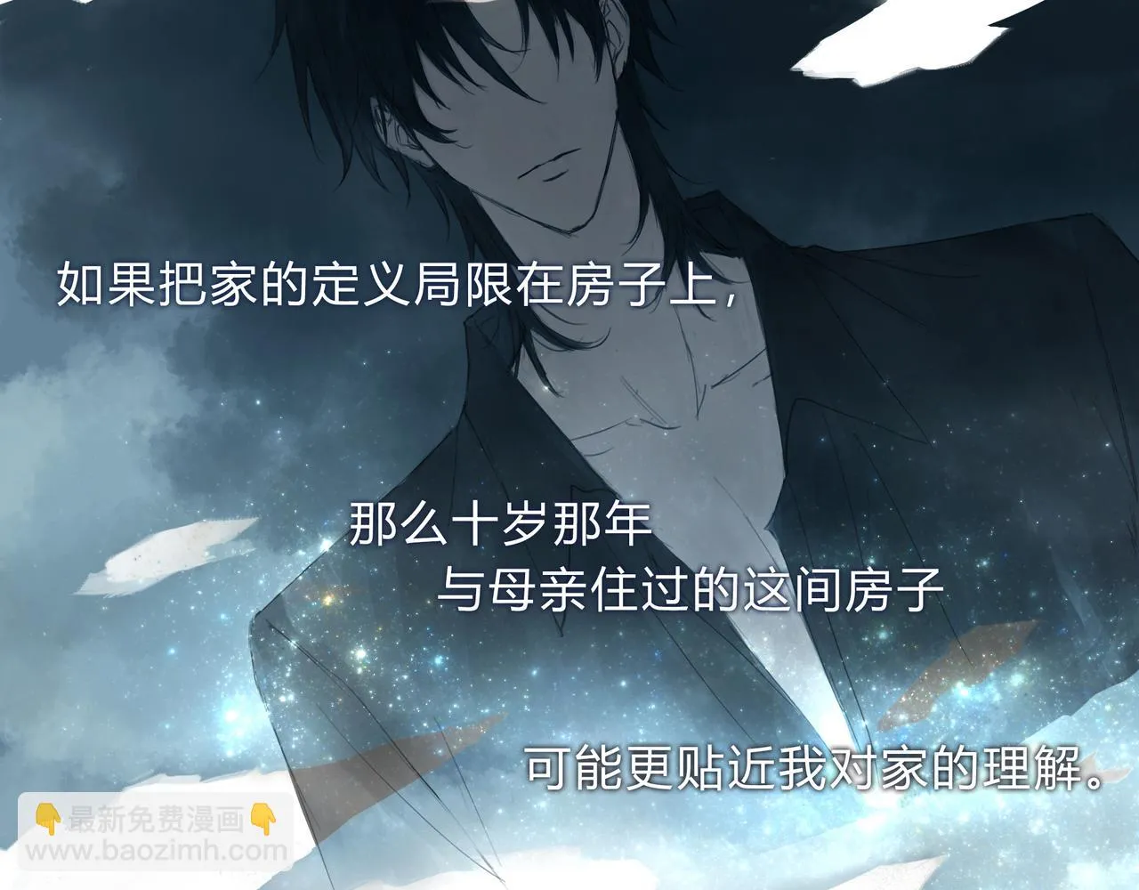 时逸自传2