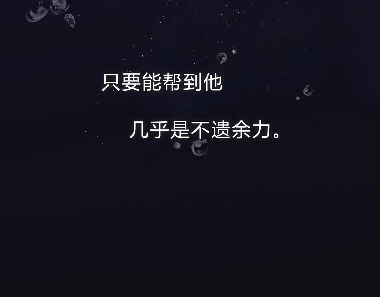时逸自传58