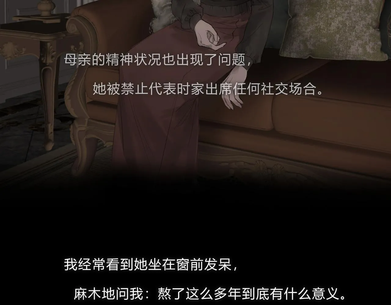时逸自传26