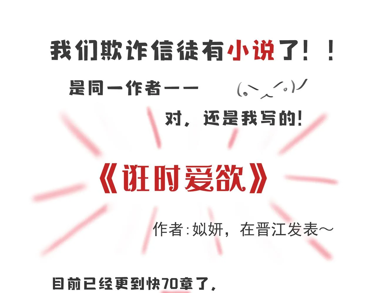 继承人230