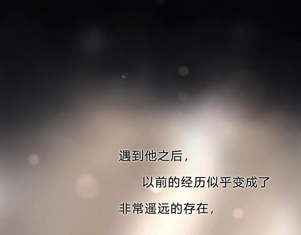 时逸自传50