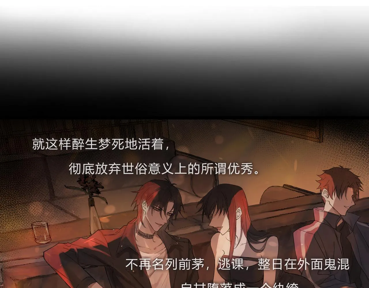 时逸自传33