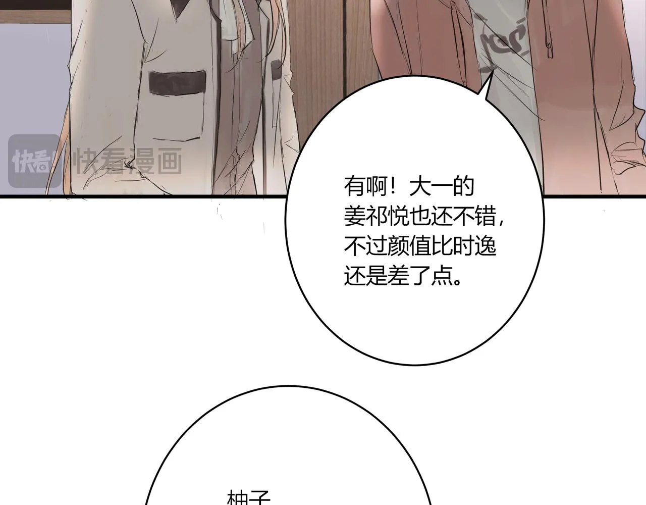 暴露33