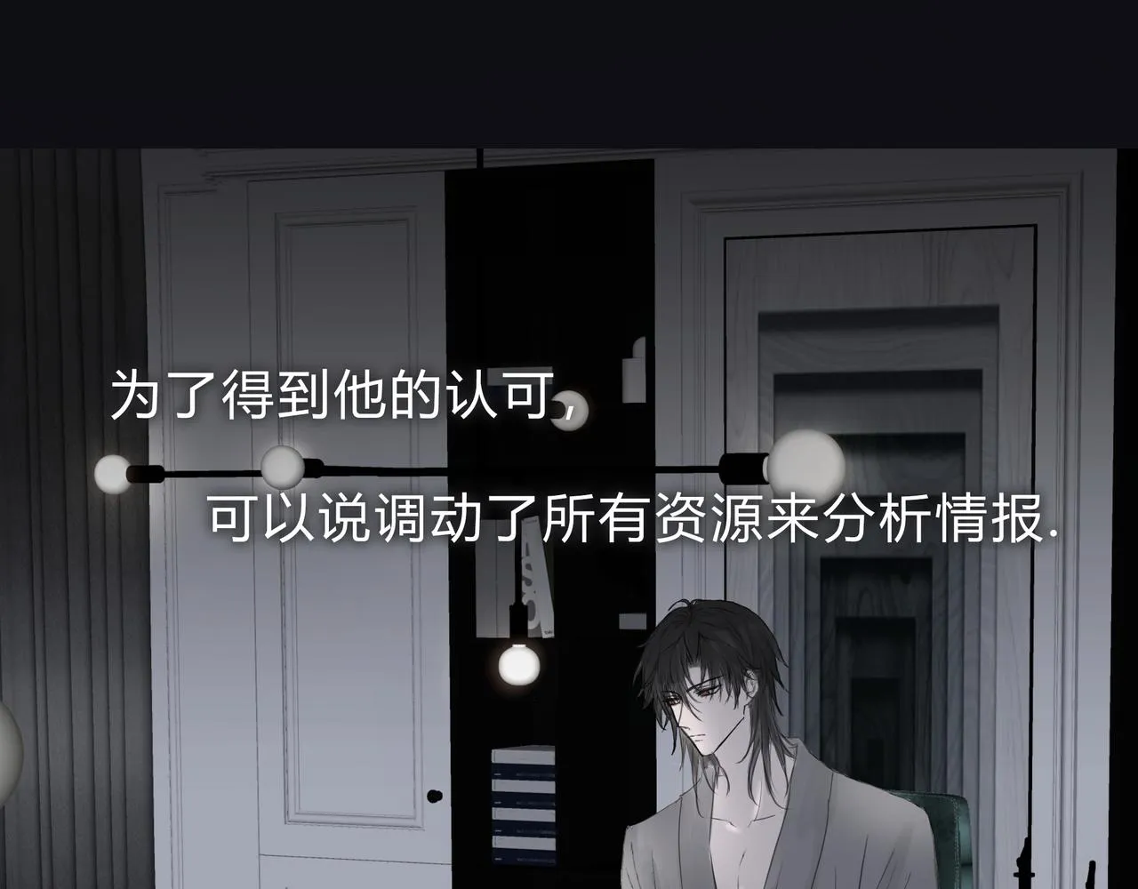 时逸自传59