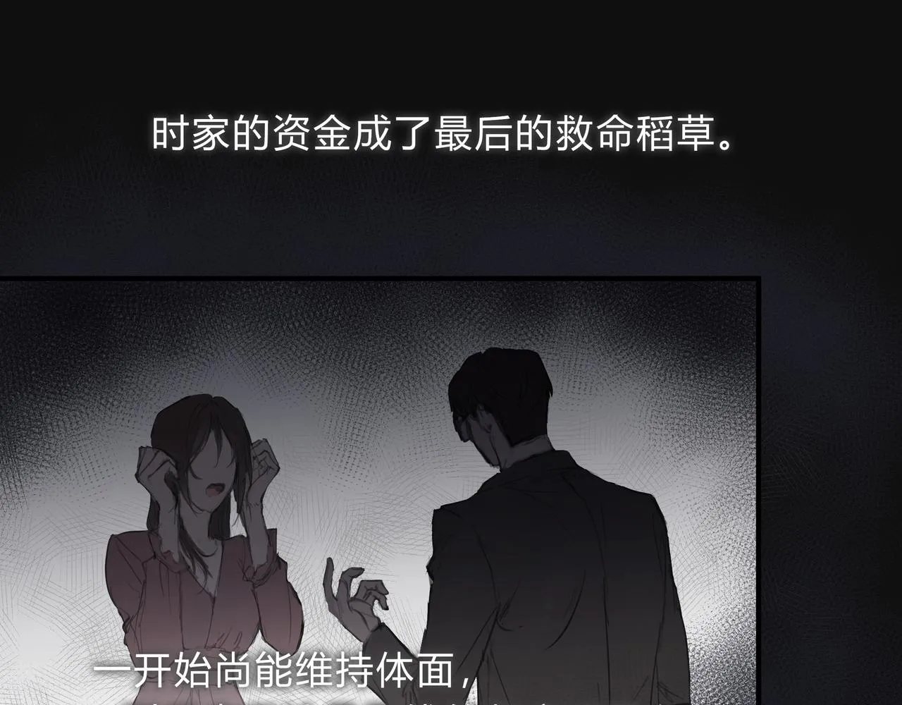 时逸自传5