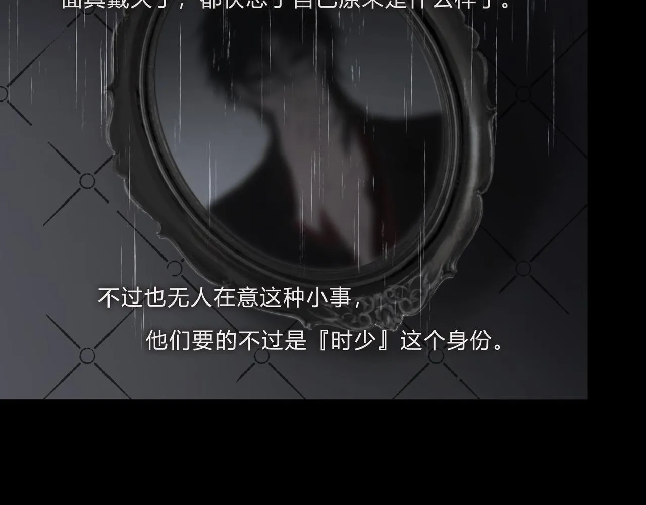 时逸自传45