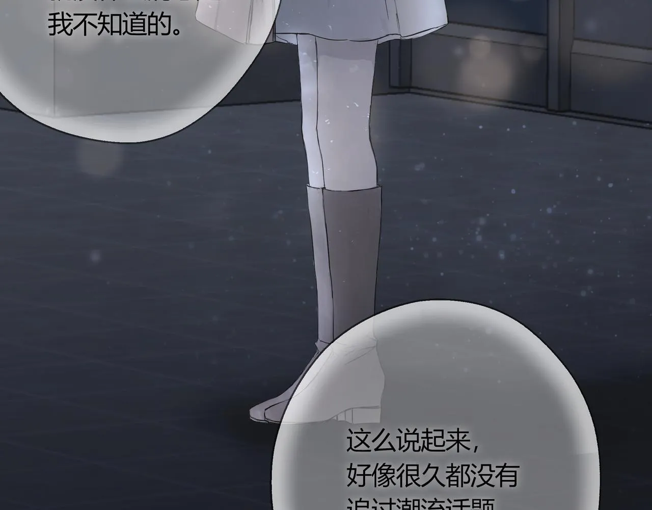 暴露21