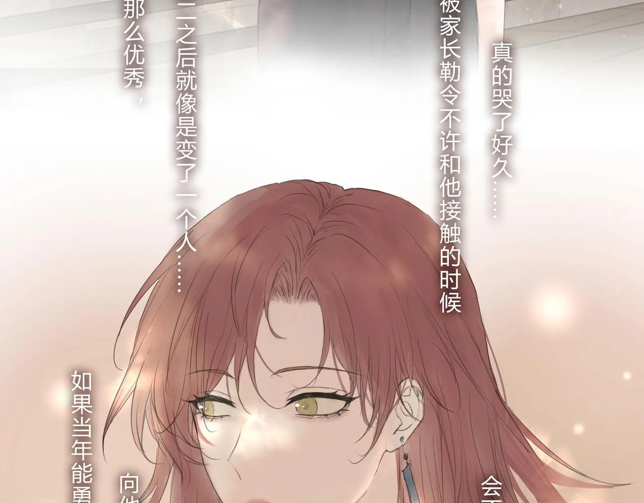 继承人216