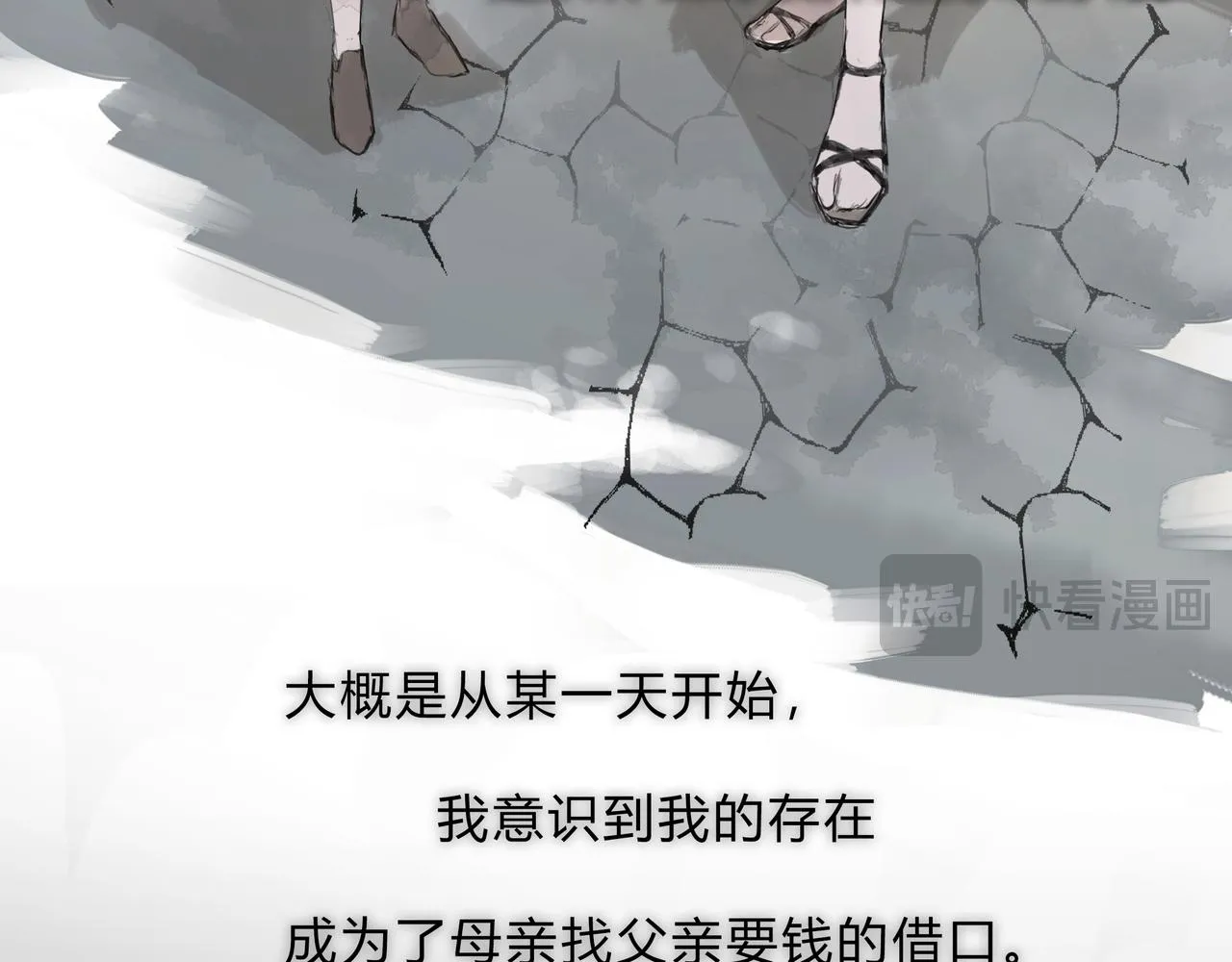 时逸自传11