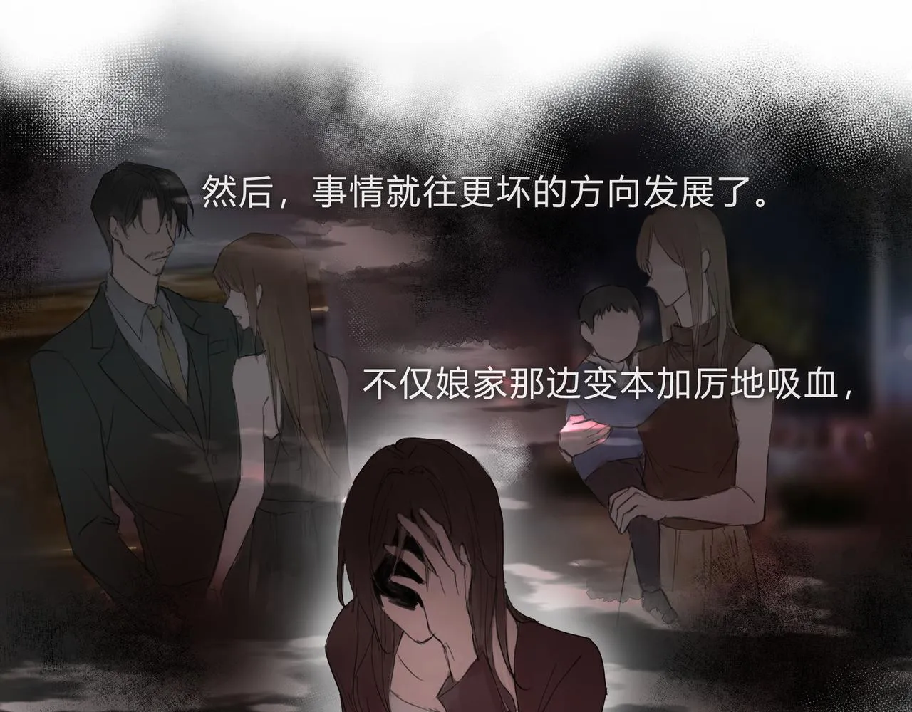 时逸自传20