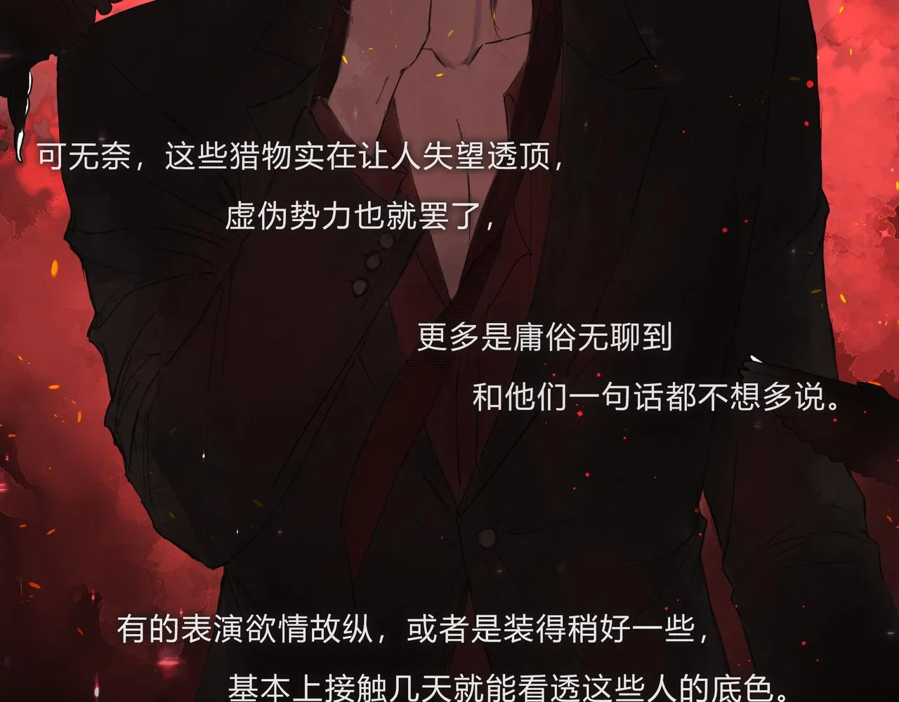 时逸自传41