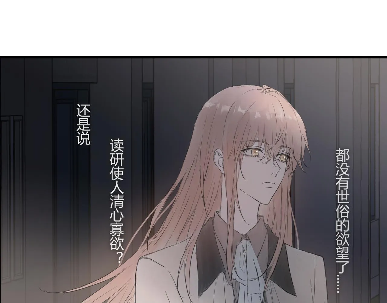 暴露23