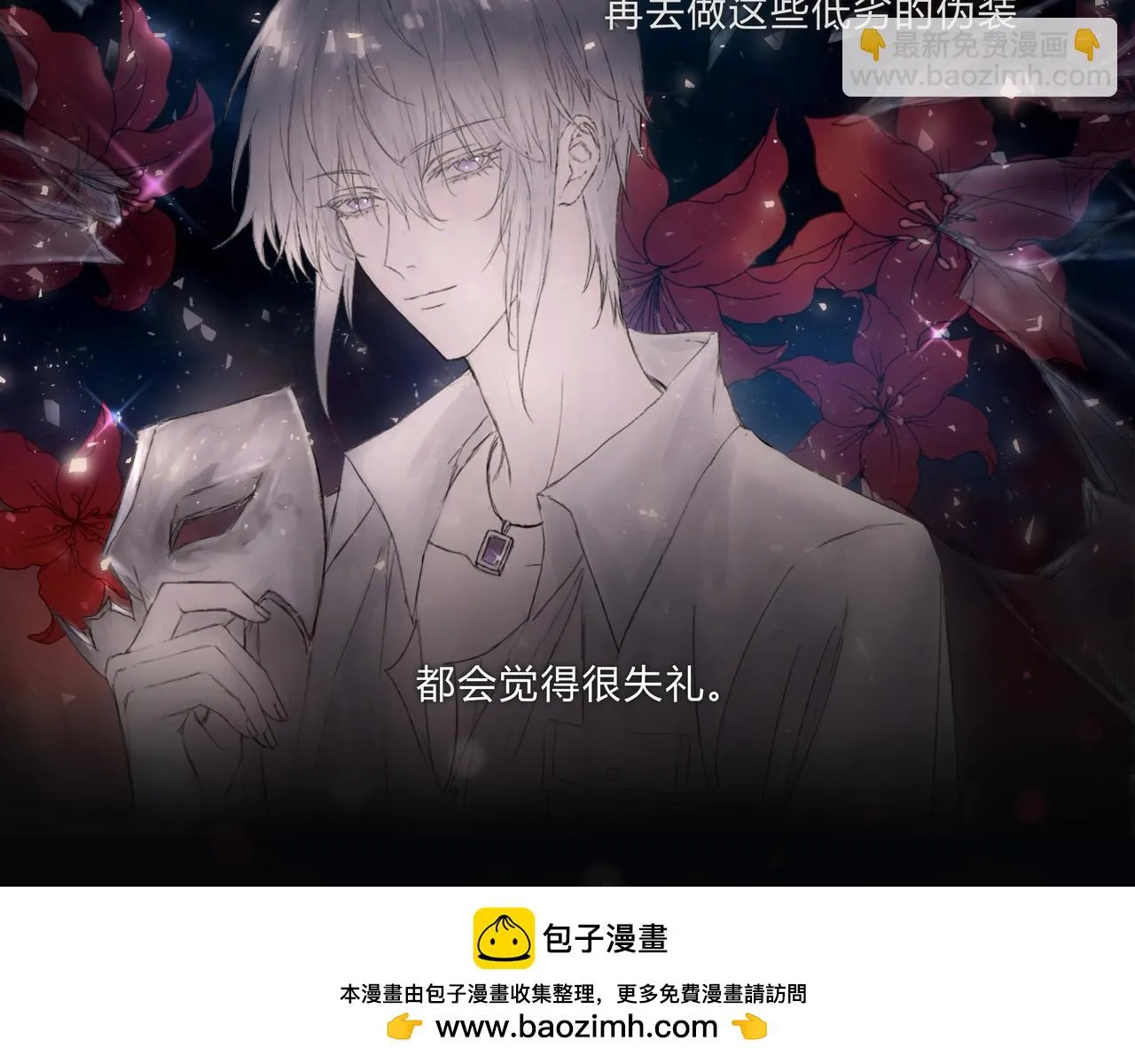 时逸自传49