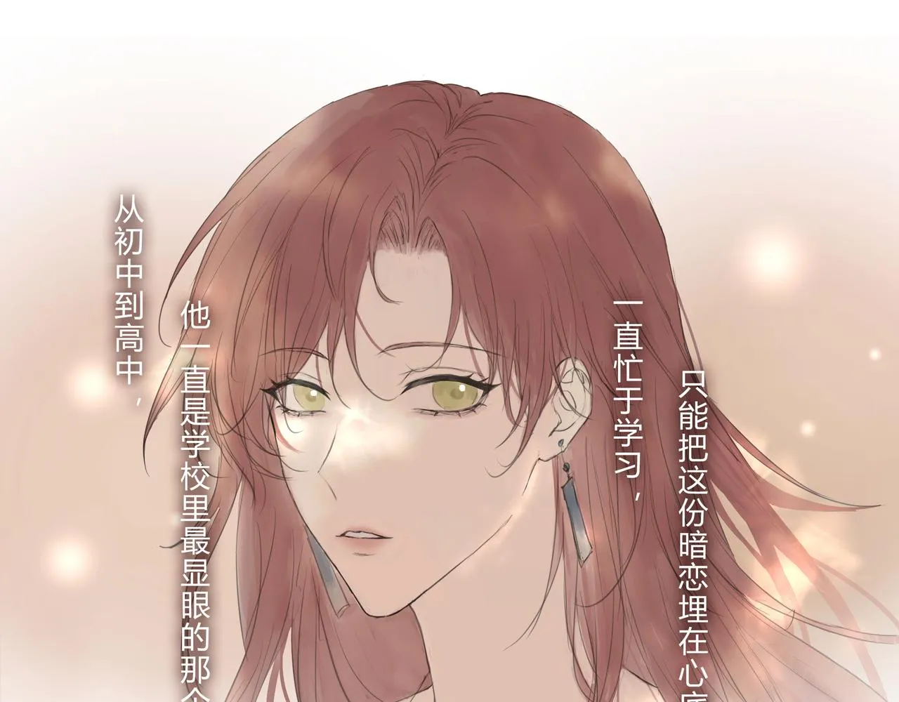 继承人213