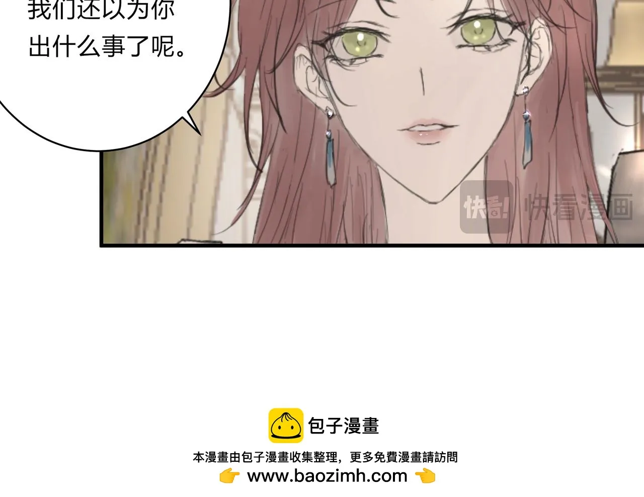 继承人131