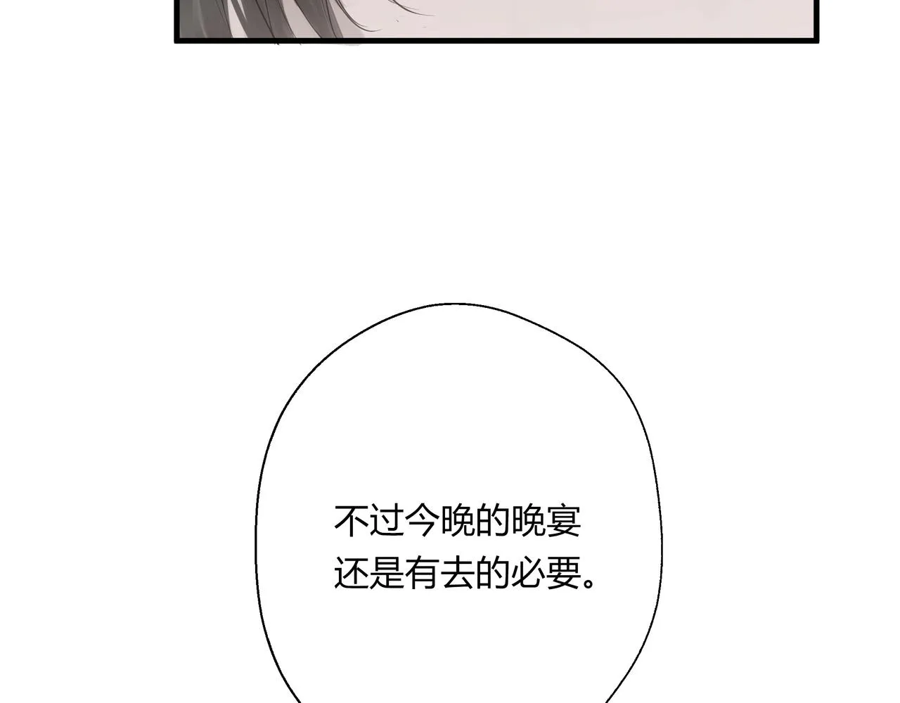 继承人113