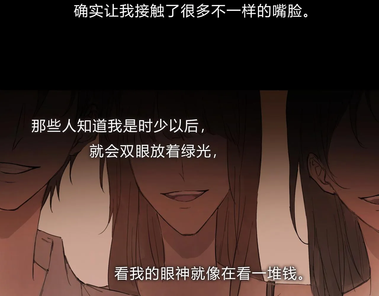 时逸自传37