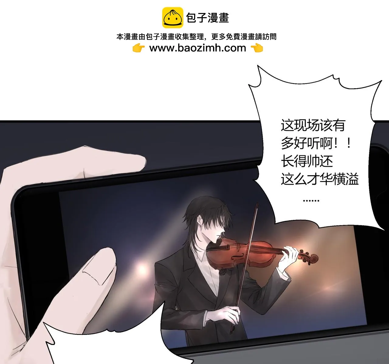 暴露29