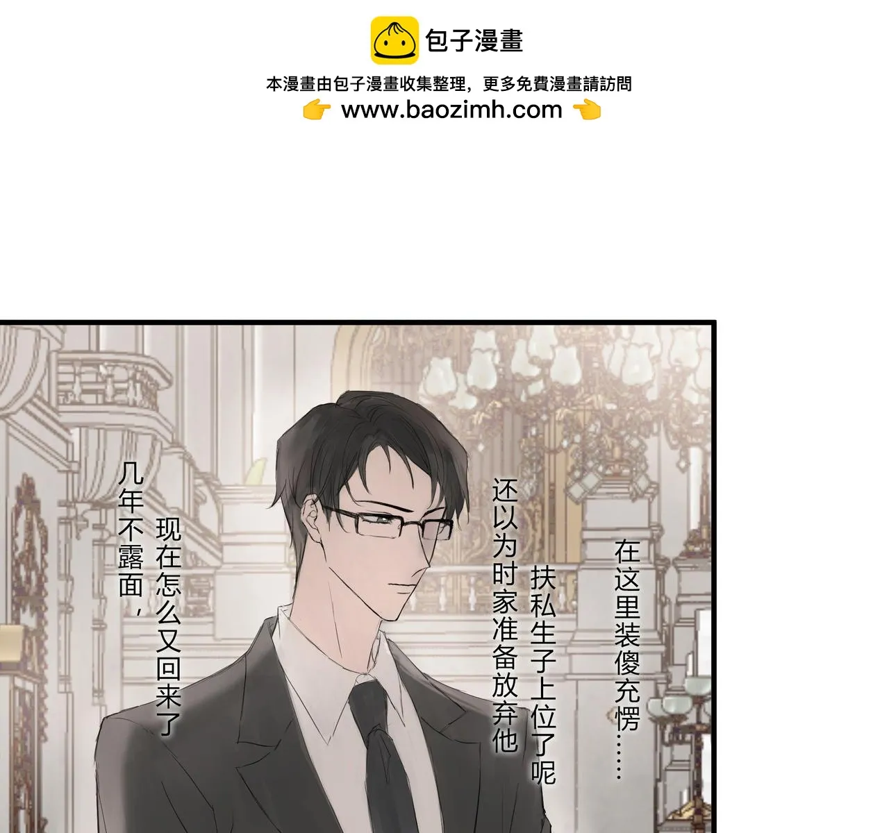 继承人21