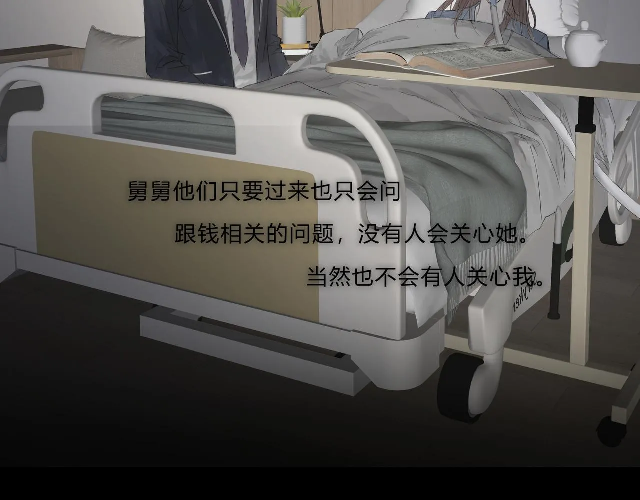 时逸自传28