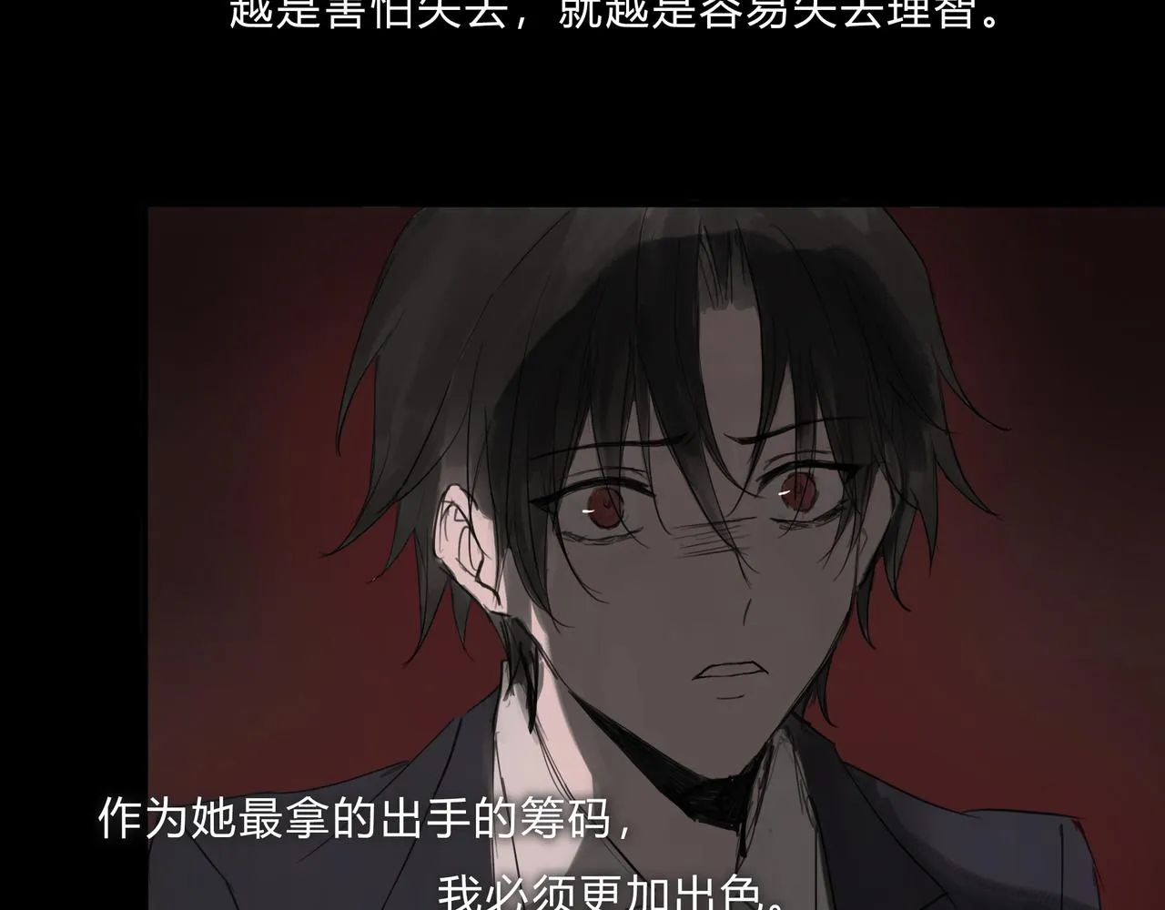 时逸自传22