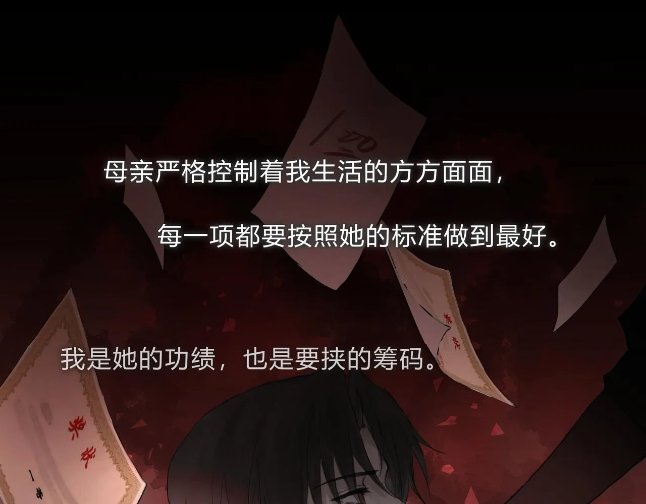时逸自传16