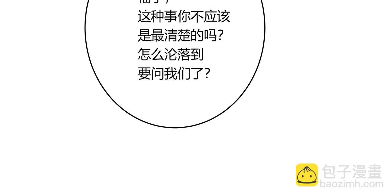 暴露34