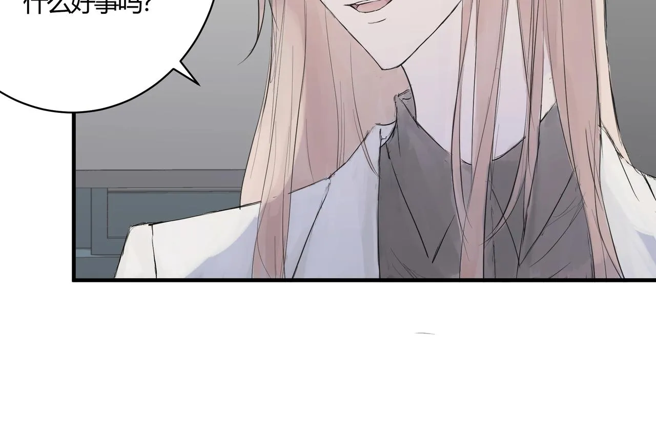 暴露15