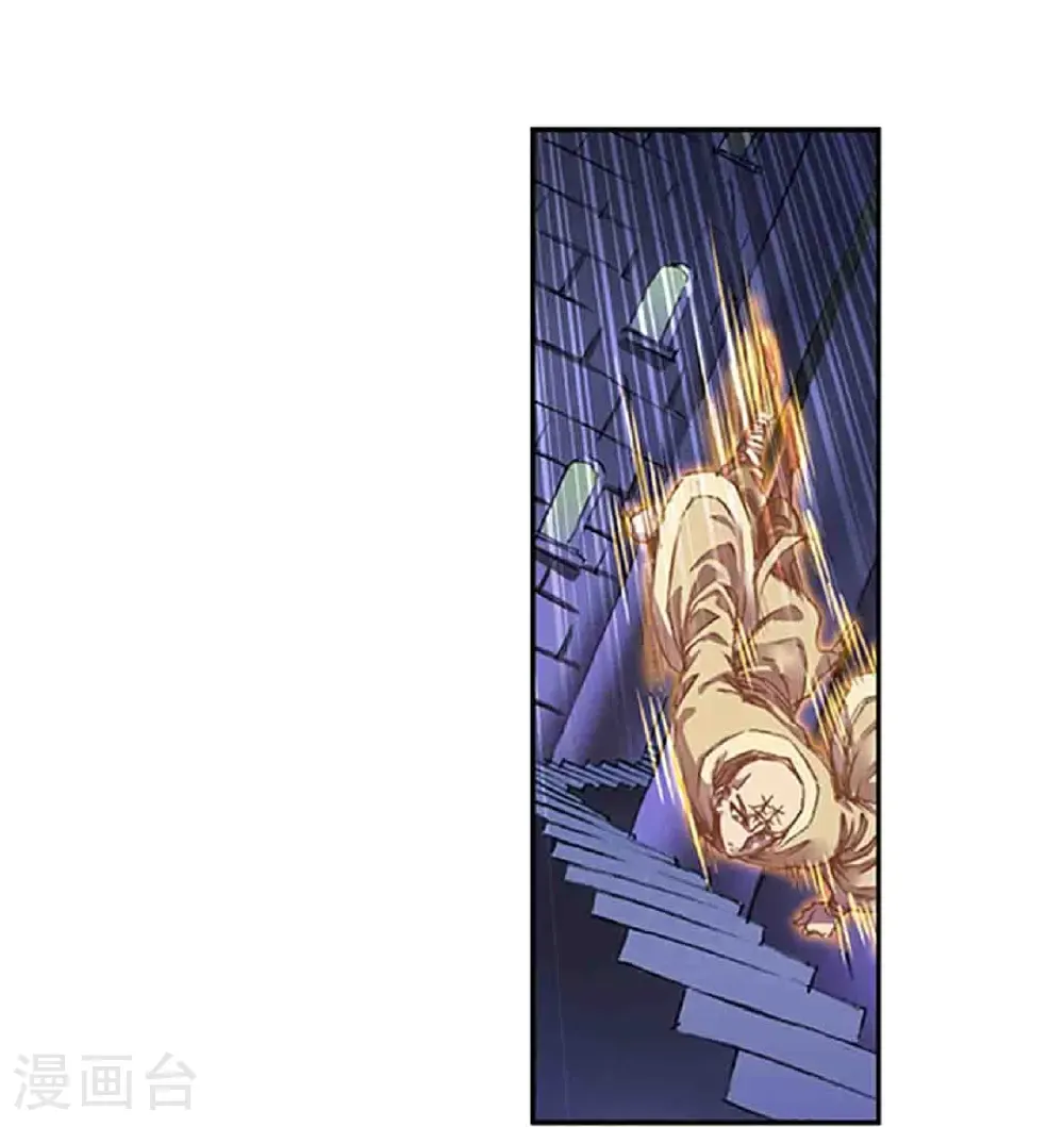 第273话1 最后的魔眼14