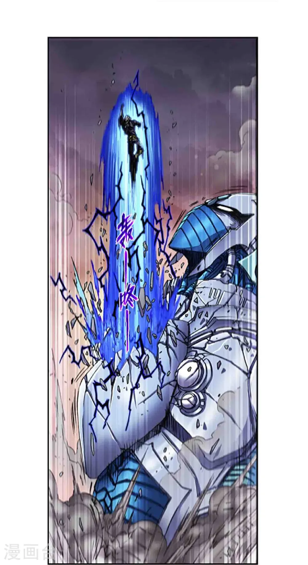 第271话1 异兽对异兽4