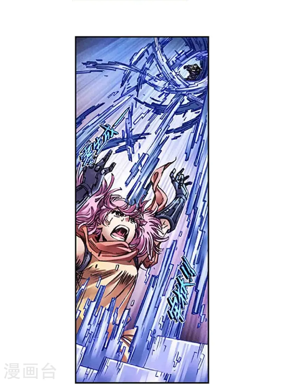 第271话2 异兽对异兽9