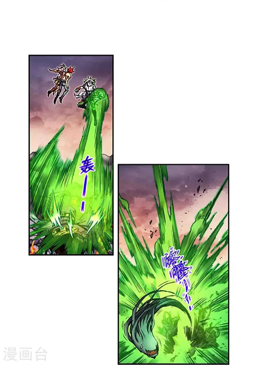 第272话2 崩裂的拳11