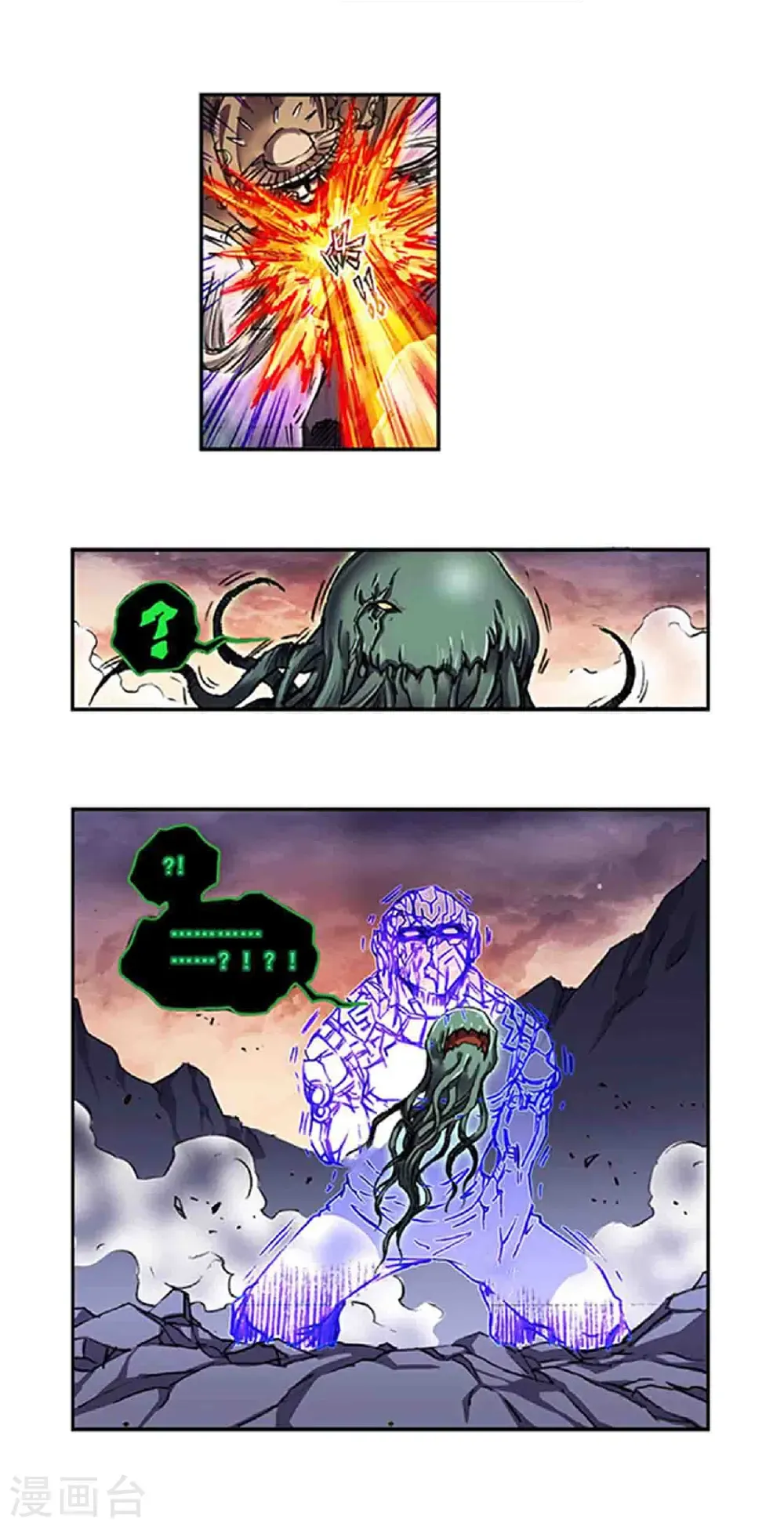 第272话2 崩裂的拳16