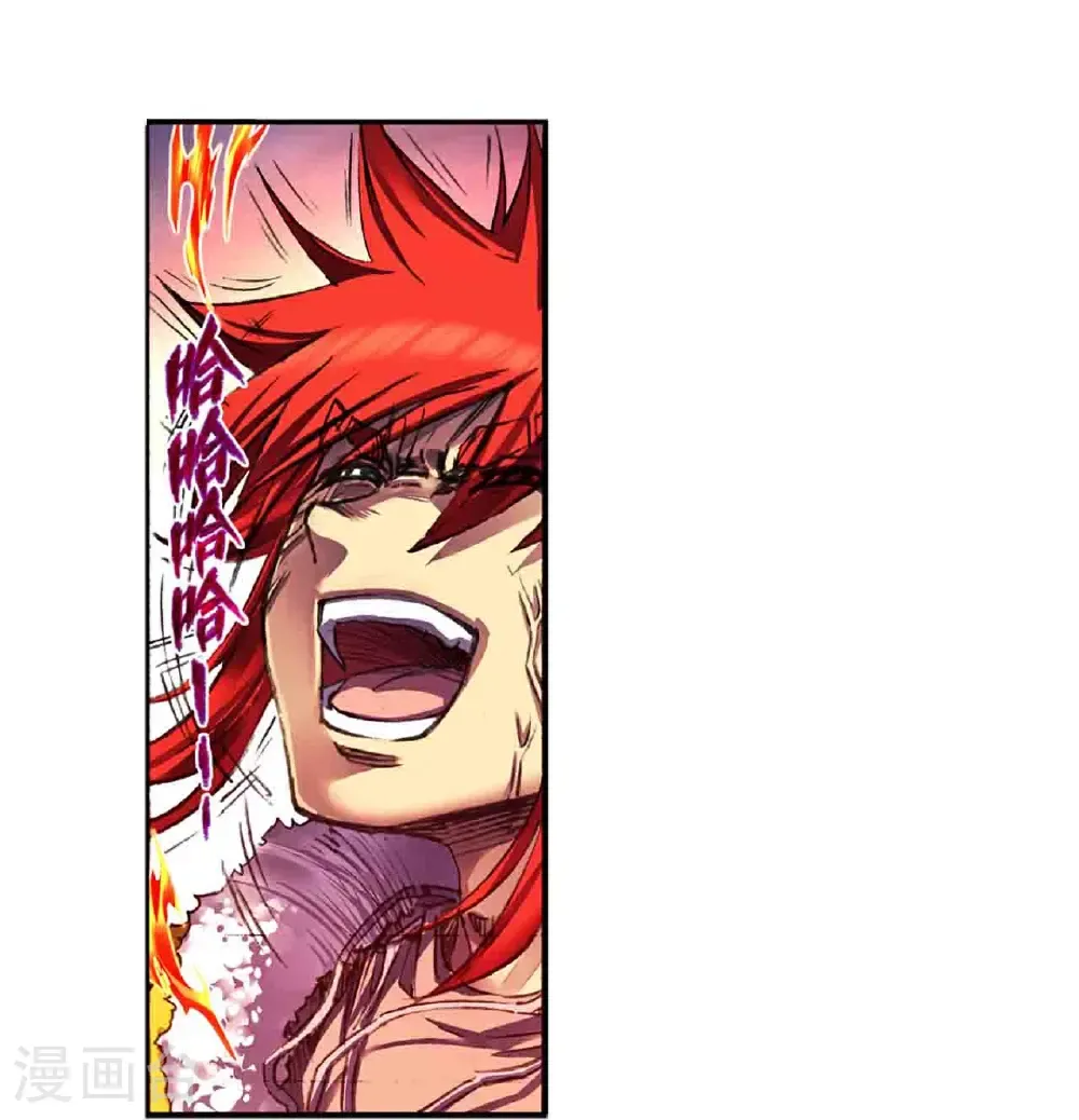 第272话1 崩裂的拳16