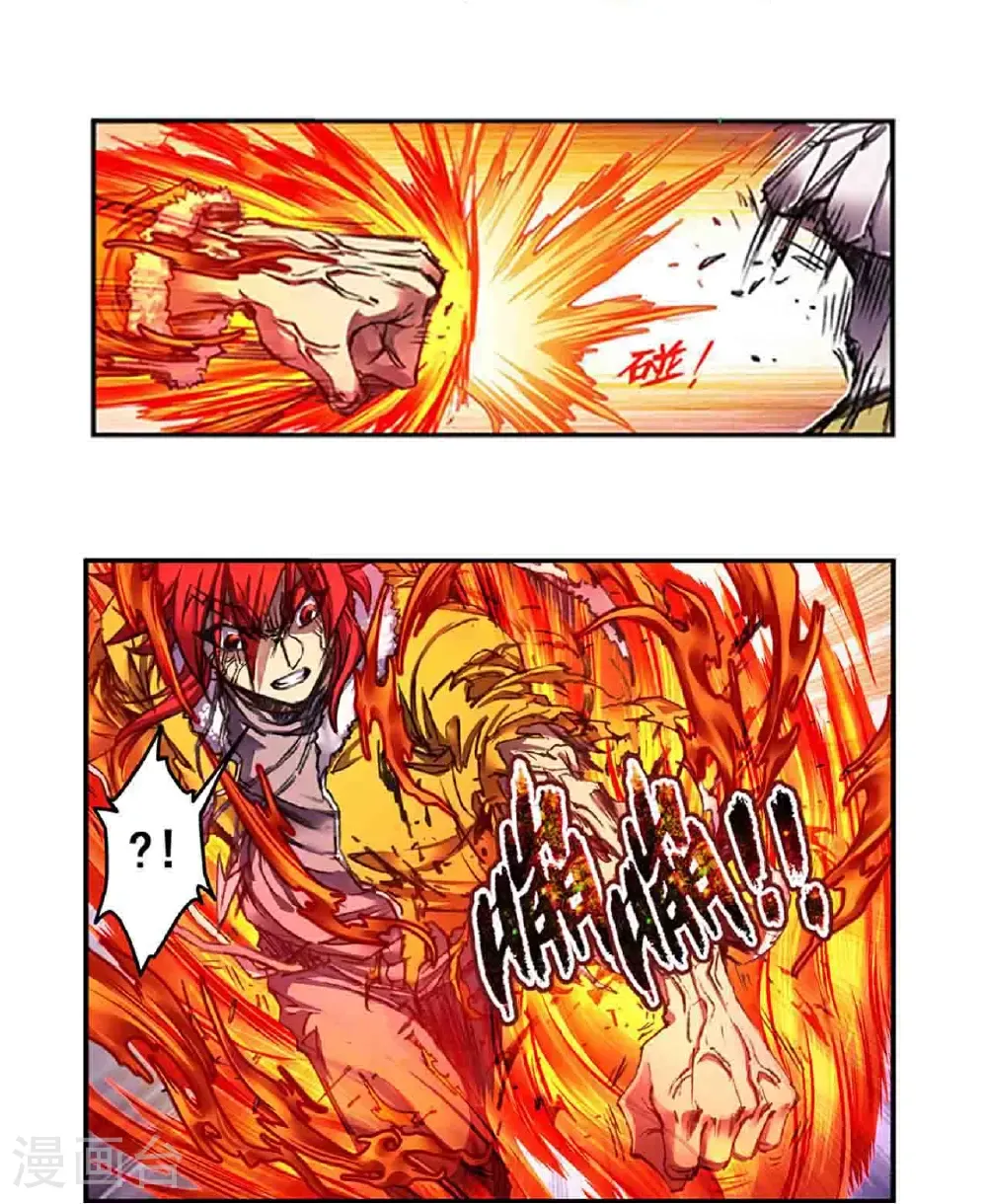 第272话1 崩裂的拳13