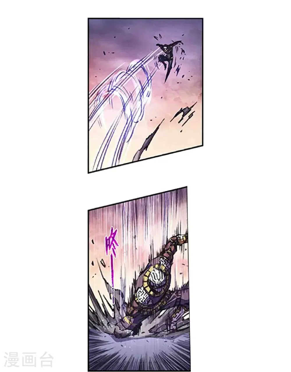 第272话1 崩裂的拳1