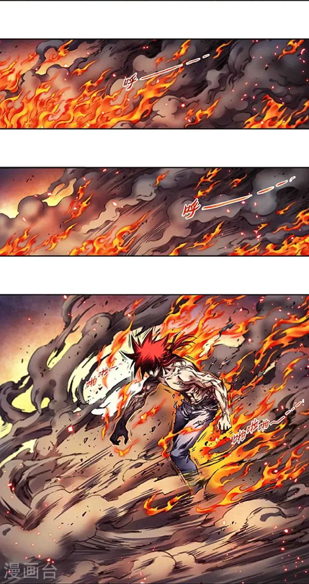 第272话2 崩裂的拳7