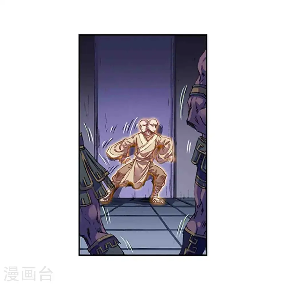 第273话1 最后的魔眼10