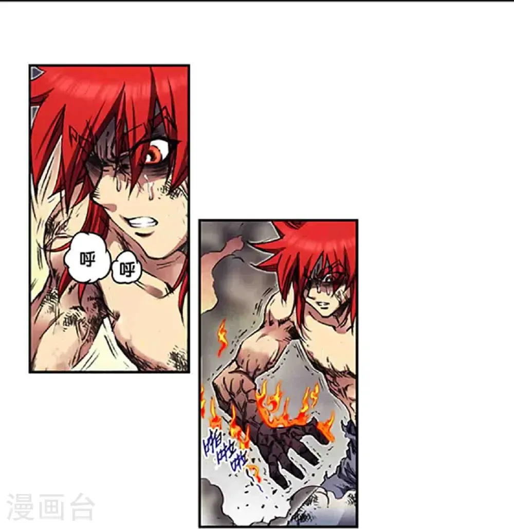 第272话2 崩裂的拳8