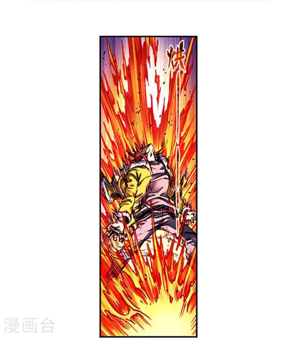 第272话1 崩裂的拳9