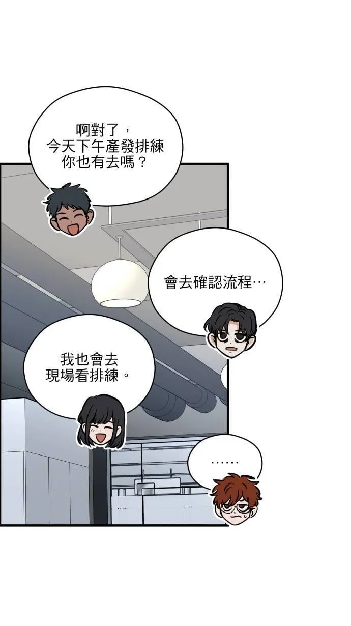 第50话 欲望30