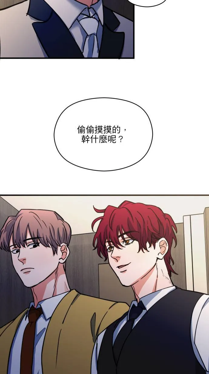 第51话 我其实53