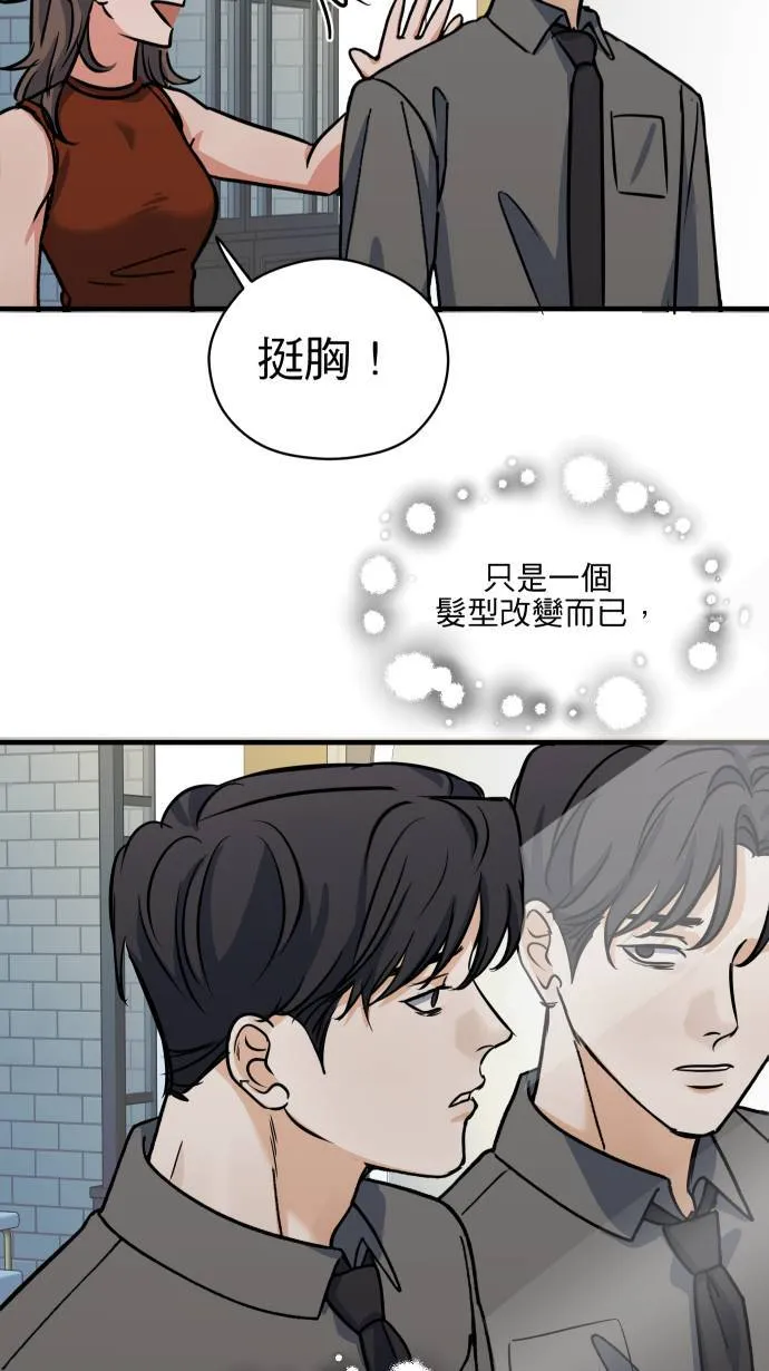 第49话 让人放不下41