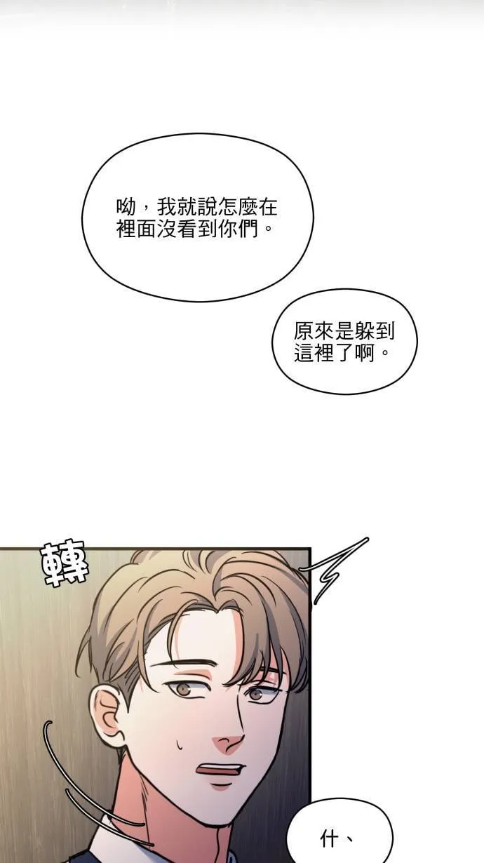 第51话 我其实52