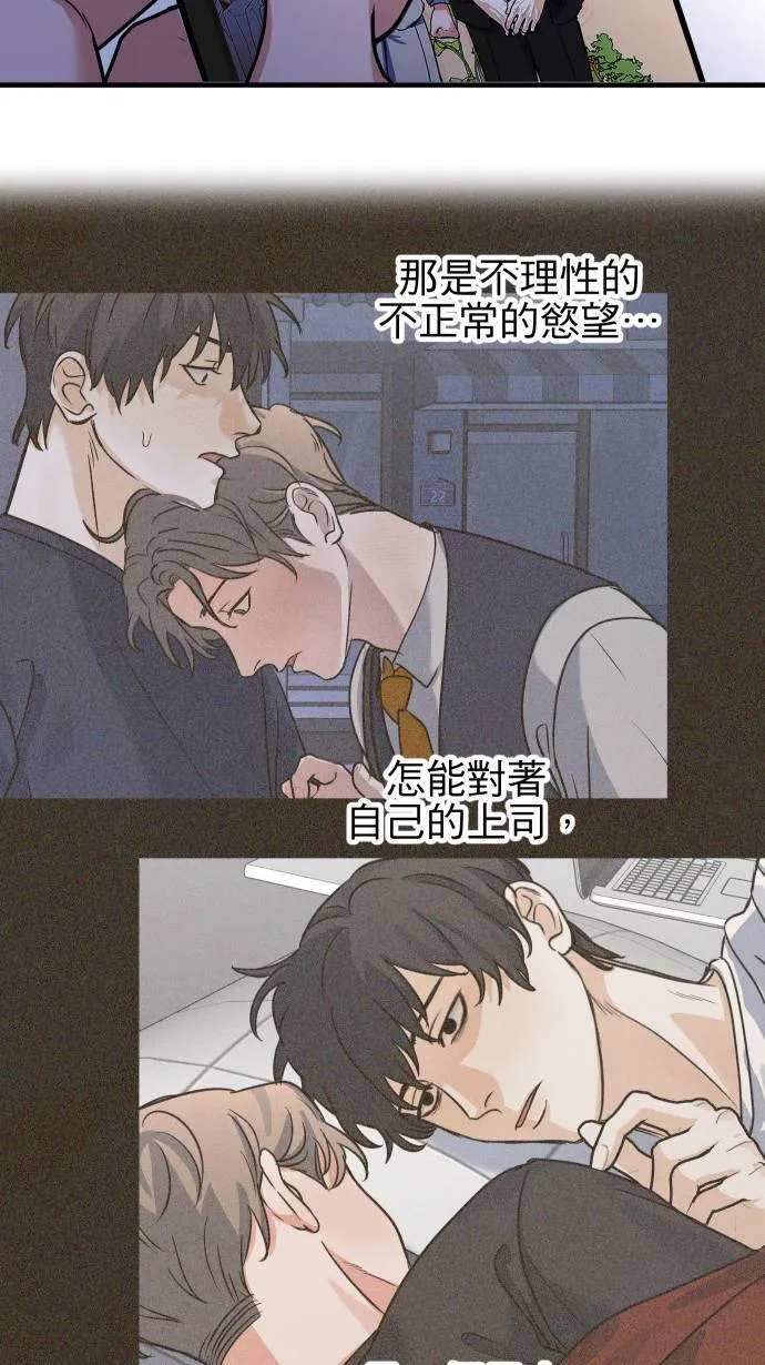 第51话 我其实40