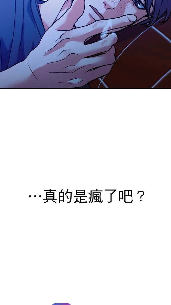 第50话 欲望72