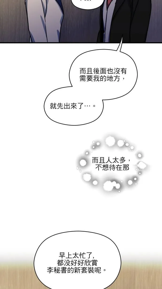 第51话 我其实45