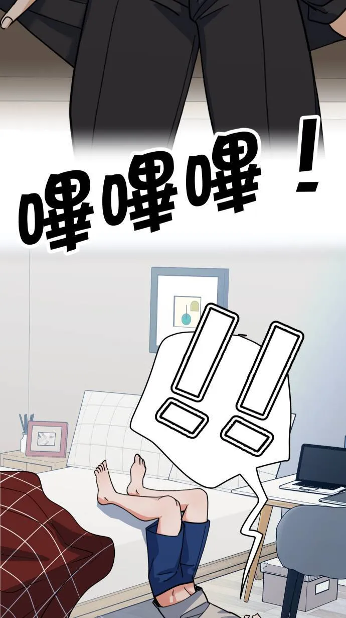 第50话 欲望20