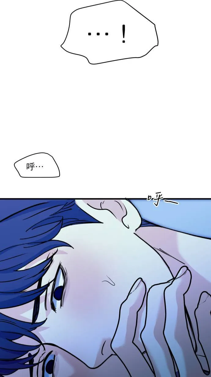第50话 欲望67